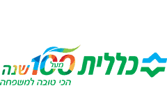 כללית-לוגו