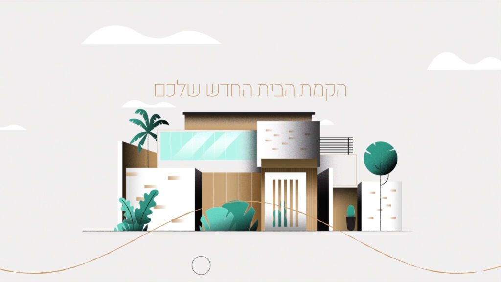 AnKa Studio סטודיו אנקה - סטודיו להפקת סרטי מוצר בוידאו ואנימציה